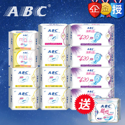 ABC卫生巾 棉柔表层纯棉日夜用组合 超级薄12包=74片超值送22片