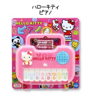 现货代购日本三丽鸥HELLO KITTY儿童婴幼儿玩乐型电子琴
