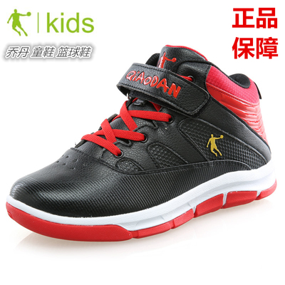 品牌正品乔丹儿童篮球鞋 男童小孩子 中大童防滑耐磨减震运动鞋