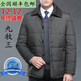 2015冬季新款品牌中年男士棉衣冬天加厚棉袄宽松棉服爸爸装外套