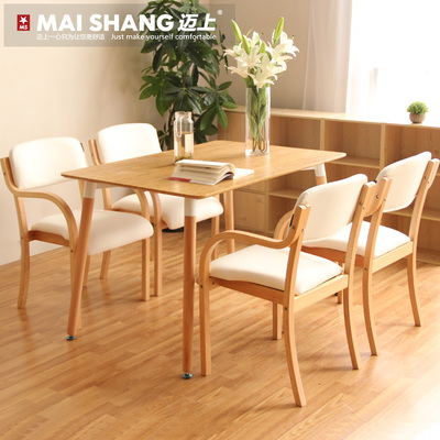 现代简约实木餐桌椅组合小户型北欧伊姆斯日式桌椅咖啡厅饭桌餐椅