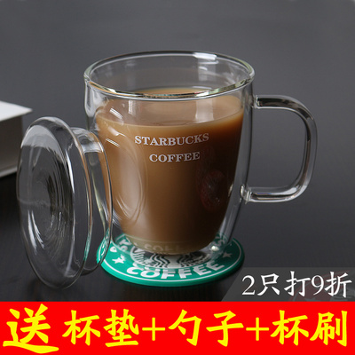 耐热玻璃杯双层星巴克水杯创意咖啡杯透明保温泡茶杯子带盖牛奶杯