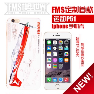 FMS手机保护壳 软壳 运动版P51主题 苹果iPhone 6 6s plus 5/5s用