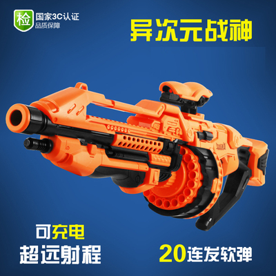 特价异次元战神系列玩具枪 电动超远 软弹冲锋手枪男孩玩具礼物