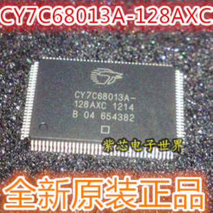 CY7C68013A CY7C68013A-100  CY7C68013A-100AXC USB微控制器