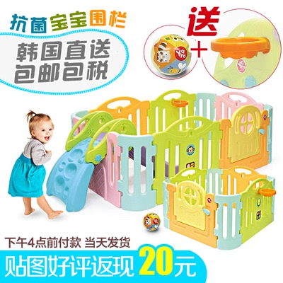 韩国直送包税YAYA儿童抗菌游戏宝宝围栏婴儿爬行学步安全防护栅栏