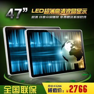 46/47寸壁挂广告机 LED高清超薄播放器显示液晶广告屏 安卓网络版