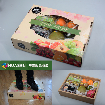 进口水果包装盒通用8斤装天地盖礼盒水果包装盒水果纸箱厂家直销