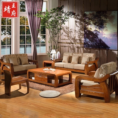 特价现代中式实木家具沙发 实木沙发组合布艺 住宅家具 榆木沙发