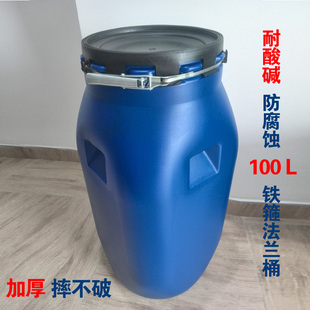 现货供应 加厚纯新料耐酸碱防腐蚀100L升化工法兰桶塑料盖带铁箍