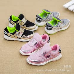 2015童鞋秋款新款儿童运动鞋男童女童韩版品牌运动网鞋