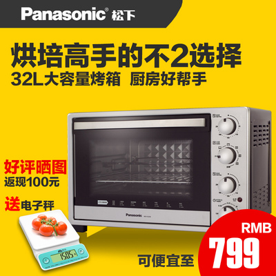 Panasonic/松下 NB-H3200家用专业烘焙电烤箱 上下火独立精确控温