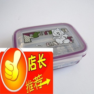 龙士达 童趣长方形不锈钢内胆保鲜盒LS-0215 0216
