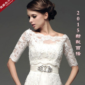 2015新款长袖蕾丝新娘白色一字肩披肩小外套 婚纱礼服配件坎肩夏