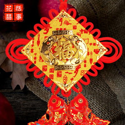 中国结福字板结挂件室内挂饰客厅春节过年新年年货装饰品