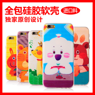 韩插iphone6手机壳4.7超薄硅胶软套保护外壳 苹果6plus手机壳新款