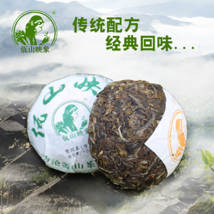 2014年春茶 佤山第一沱茶100克 生茶云南普洱茶茶叶包邮小沱茶