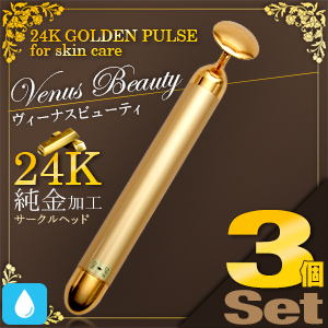 日本代购直邮第二代圆头BEAUTY BAR升级版24k黄金美容棒瘦脸棒