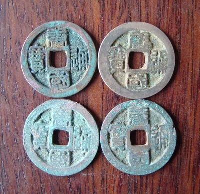 唐国通宝 五代古钱币 铜钱 小平钱 麻钱 收藏古币