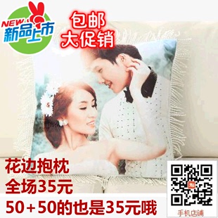 DIY定做定制个性沙发抱枕欧式靠垫靠枕创意结婚生日礼物定制包邮
