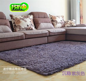 特价简约家用纯色丝毛地毯 客厅茶几沙发卧室满铺地毯床边可定制