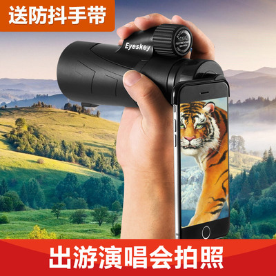 艾斯基手机长焦望远镜头高清外置摄像演唱会拍照Iphone6手机镜头