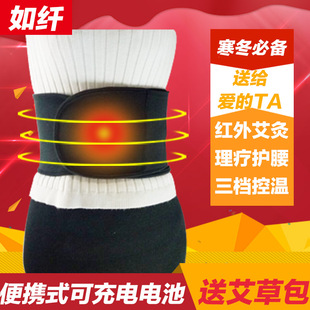 电热护腰带医用冬季腰间盘突出男女腰围腰椎腰部保暖加热艾灸仪器