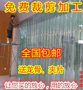 软门帘塑料透明空调门帘夏季隔断挡风PVC胶皮软玻璃定做