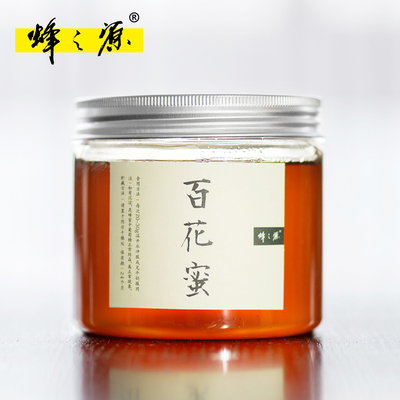 【蜂之源】蜂蜜百花蜜天然零添加蜂蜜 农家自产纯蜜 500克/瓶