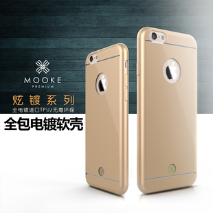 莫克iphone6s手机壳苹果6s超薄tpu全包4.7硅胶套plus电镀防摔软壳