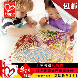 德国Hape动物迷宫运笔走珠磁性游戏宝宝益智早教2岁儿童滚珠玩具