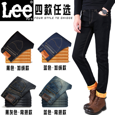 LeePU'S 牛仔裤男 男士小脚秋冬款修身加绒加厚青年黑色弹力长裤