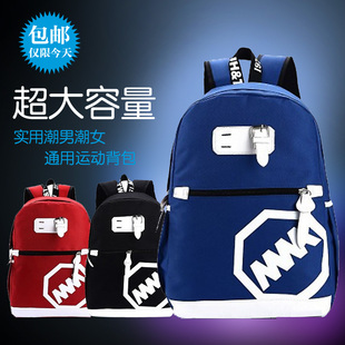 新款时尚韩版双肩包书包中学生男女休闲旅行包运动背包电脑包防水