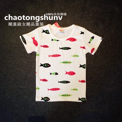 越越潮品童装 2014夏季新款韩版儿童品牌童装男童小鱼短袖T恤