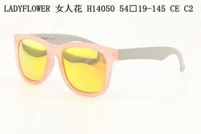 LADYFLOWER女人花 2015时尚偏光太阳镜遮阳镜韩版个性 H14050