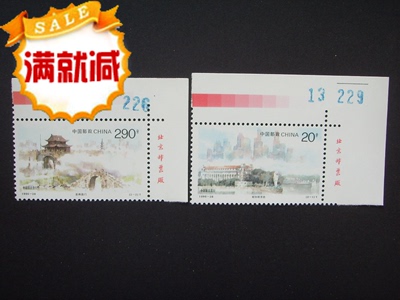 1996-28城市风光（中国和新加坡联合发行） 版号色标厂名
