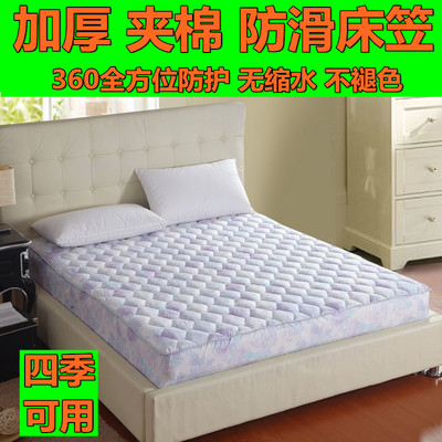 夹棉床笠单件加厚床罩防滑席梦思床垫保护套1.5m/1.8米床上用品