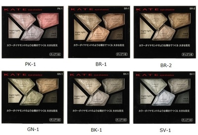 日本代购 正品Kanebo/嘉娜宝 KATE 3D立体新款 钻石闪耀五色眼影