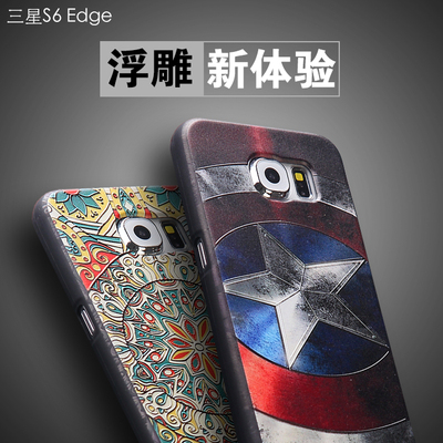 三星s6 edge手机壳浮雕G9250硅胶套软s6曲屏保护壳卡通彩绘创意潮