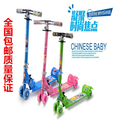 正品四轮闪光儿童滑板车宝宝折叠脚踏板轮滑车三轮滑滑车玩具包邮