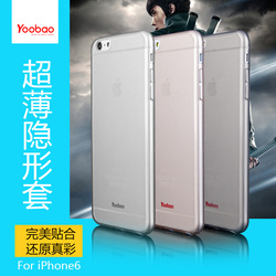 羽博 iphone6 Plus手机壳苹果6p透明保护套 苹果6P硅胶手机壳5.5