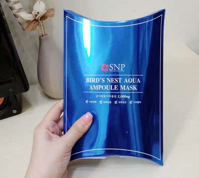 韩国代购SNP水库燕窝面膜深层保湿面膜贴第一药妆美白营养滋润