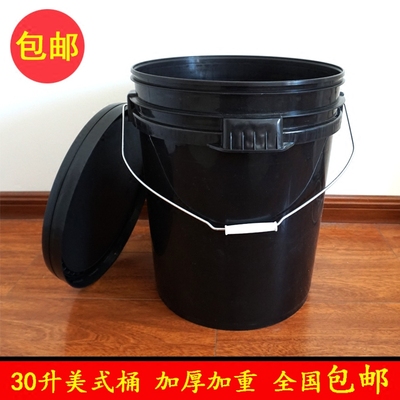 30升公斤美式塑料包装桶加厚带盖化工桶腻子打料搅拌桶圆形垃圾桶