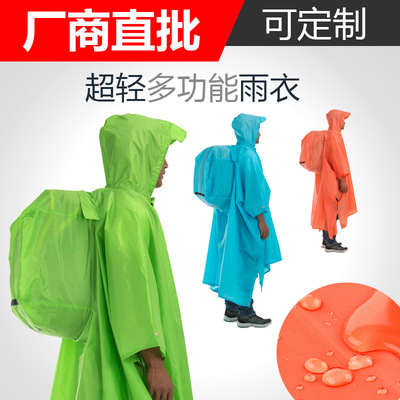 供应瑞格斯户外登山防水背包雨衣雨披多功能背包防水罩防批发
