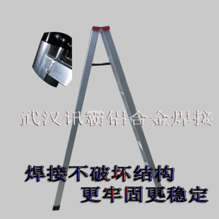 铝合金梯子 铝合金焊接梯子 人字梯2米6步