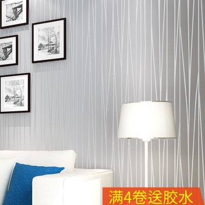 现代简约条纹立体壁纸纯色素色客厅无纺布墙纸卧室电视背景墙装饰