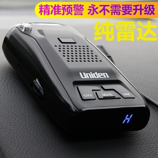 原装进口 友利电 友立电Uniden DFR3 (LRD450)  电子狗 流动测速