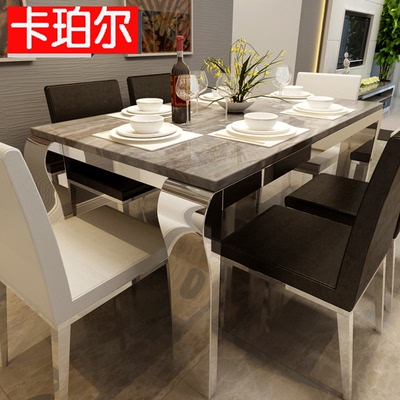 简约现代 大理石餐桌椅组合6人 高档不锈钢餐台子 客厅茶几吃饭桌
