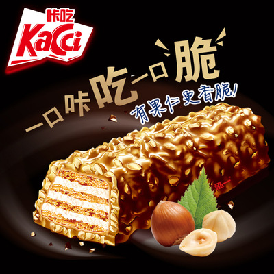 【七猩猩】咔吃威化果仁巧克力500g大盒装能量棒酥脆零食