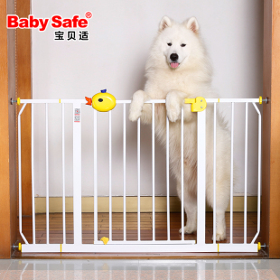 babysafe狗狗围栏栅栏宠物围栏隔离栏杆 大型犬泰迪萨摩耶狗笼子